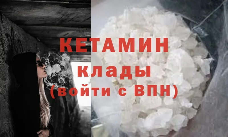 Купить наркотик Бугуруслан ОМГ ОМГ   Cocaine  ГАШ  Меф  Псилоцибиновые грибы  Каннабис  Alpha-PVP 