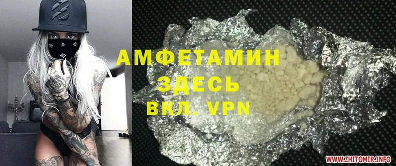 Amphetamine VHQ Бугуруслан