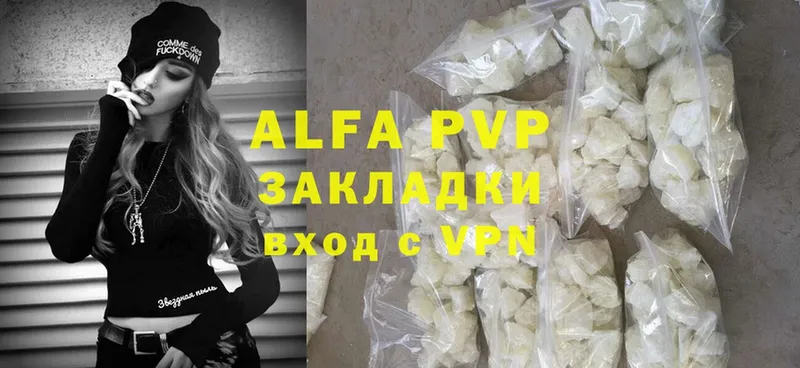 как найти закладки  Бугуруслан  APVP VHQ 