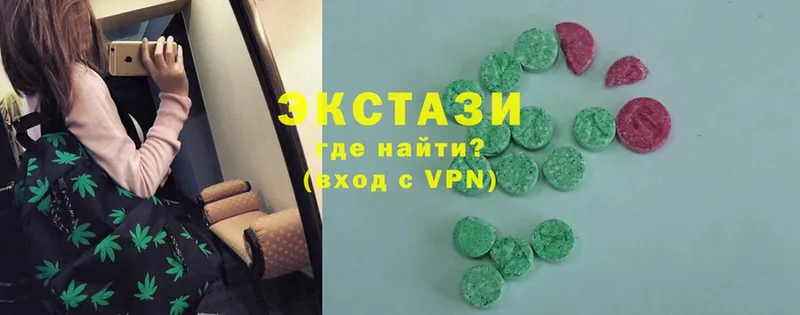 продажа наркотиков  Бугуруслан  ЭКСТАЗИ 280 MDMA 