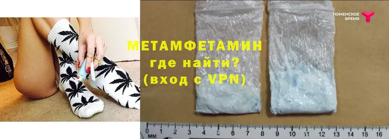 МЕТАМФЕТАМИН Methamphetamine  Бугуруслан 